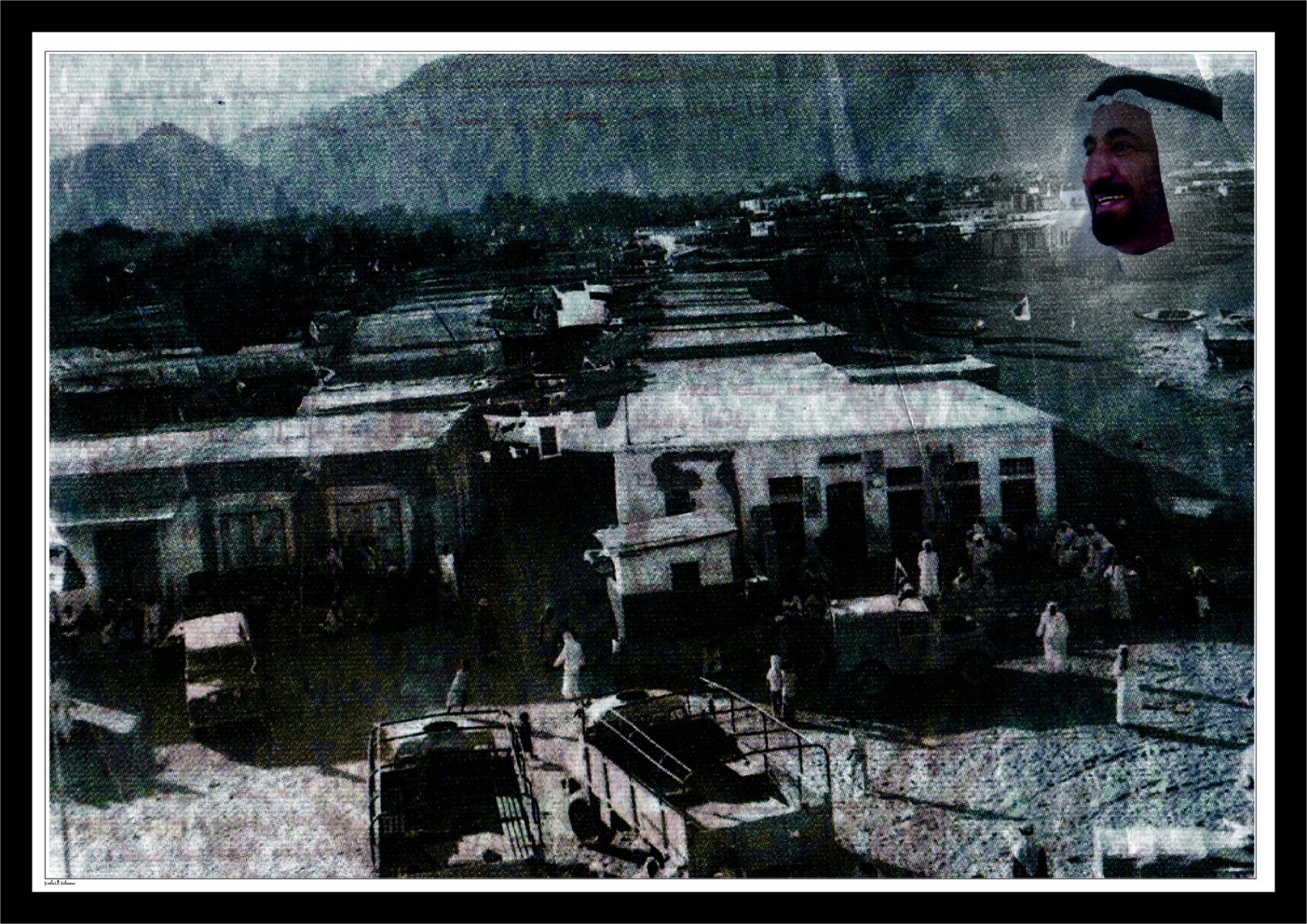 توثيقُ الاتحاد