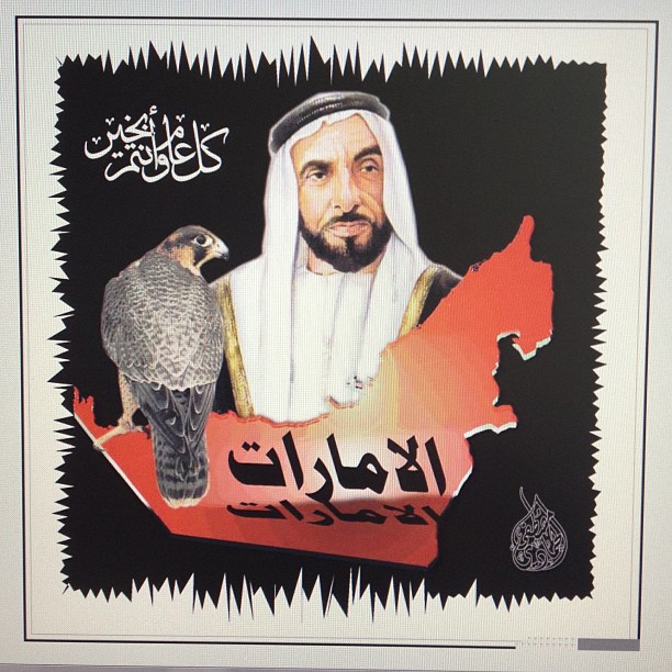 زايد… ذاكرة وطنٍ